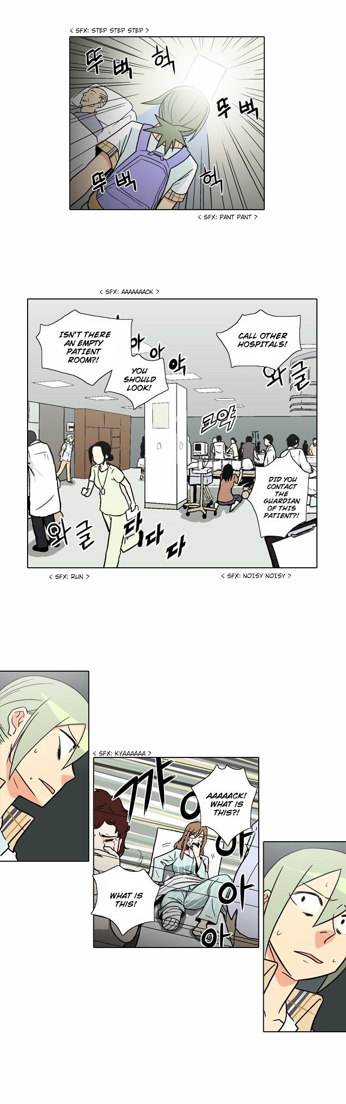 The Language of God Chapter 8 page 24 - Chapter 8 : The Sword of the Dead (3)