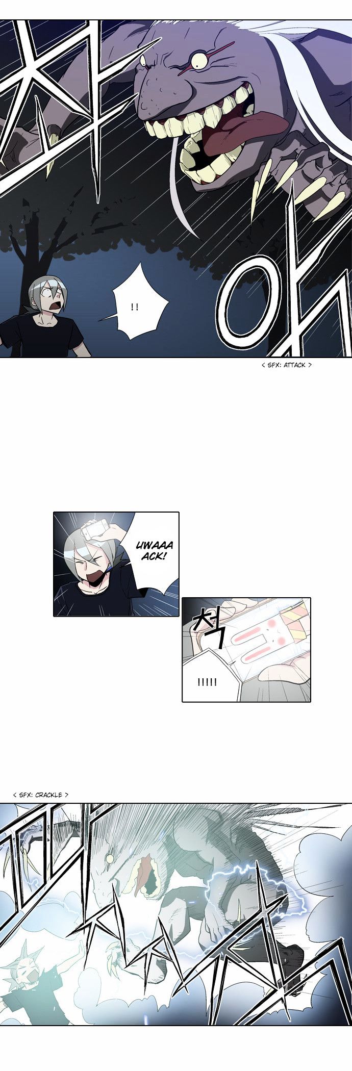 The Language of God Chapter 8 page 3 - Chapter 8 : The Sword of the Dead (3)