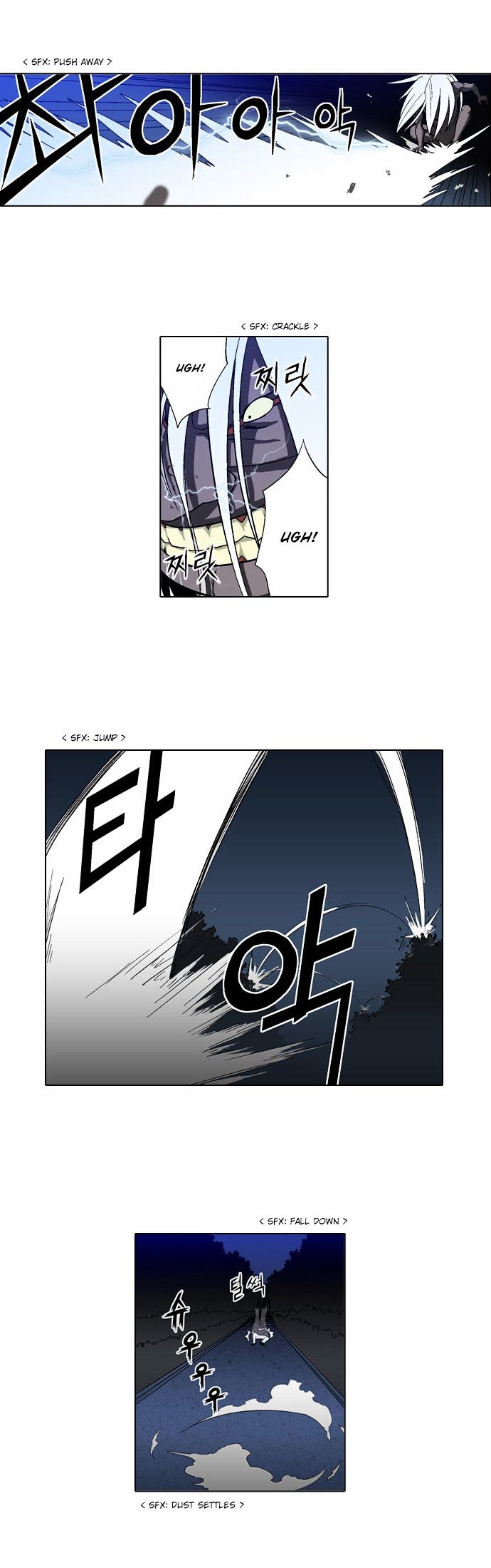 The Language of God Chapter 8 page 4 - Chapter 8 : The Sword of the Dead (3)