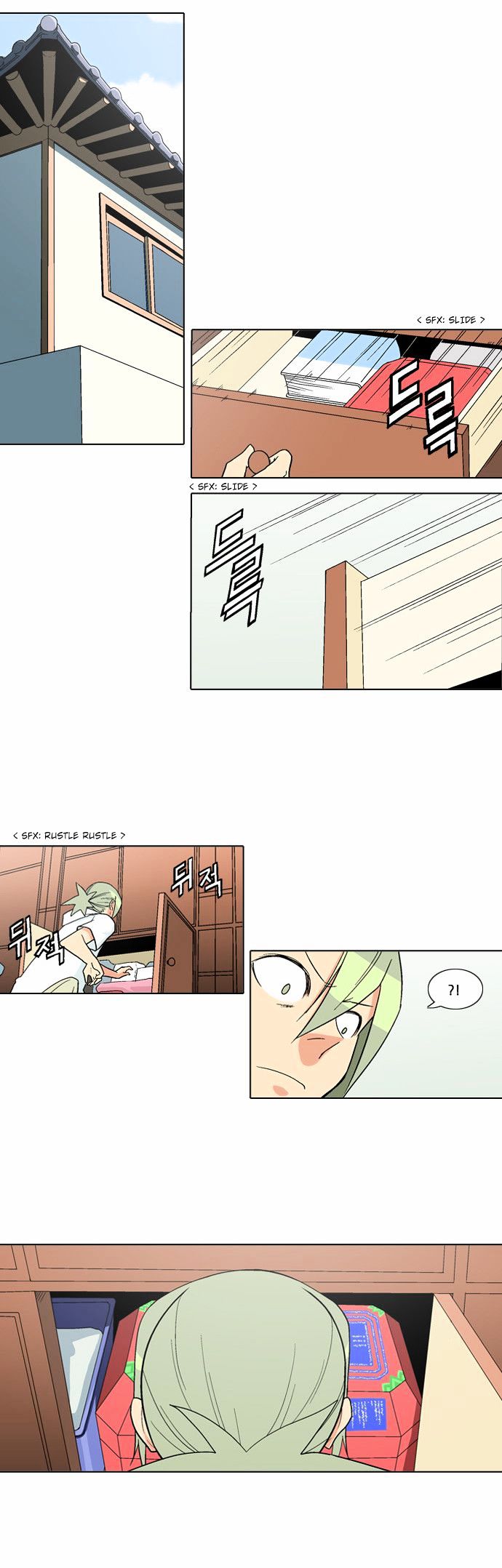 The Language of God Chapter 9 page 9 - Chapter 9 : The Sword of the Dead (4)