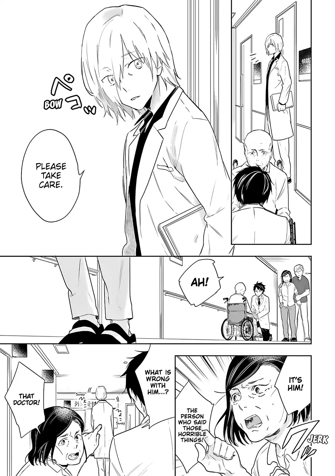 The Last Doctors Think of You Whenever They Look up to Cherry Blossoms Chapter 1 page 12 - Chapter 1: The Death of a Certain Corporate Employee 1