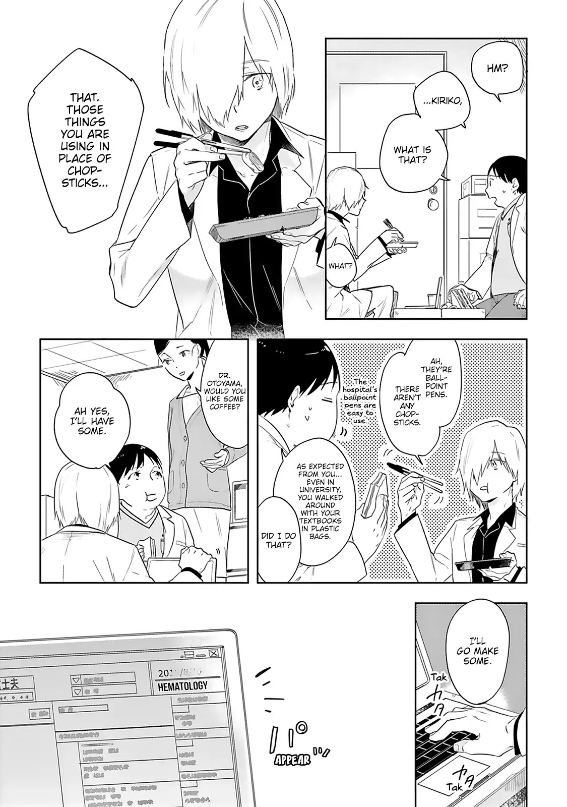 The Last Doctors Think of You Whenever They Look up to Cherry Blossoms Chapter 1 page 19 - Chapter 1: The Death of a Certain Corporate Employee 1