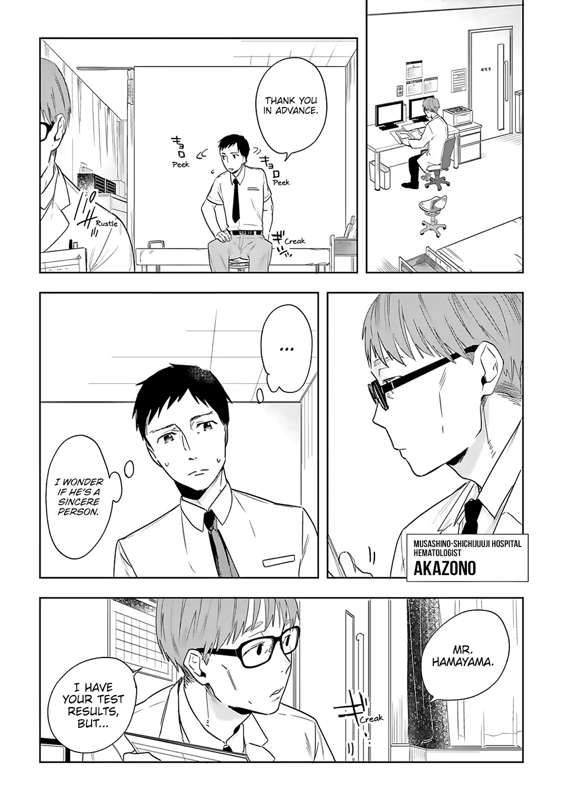 The Last Doctors Think of You Whenever They Look up to Cherry Blossoms Chapter 1 page 27 - Chapter 1: The Death of a Certain Corporate Employee 1