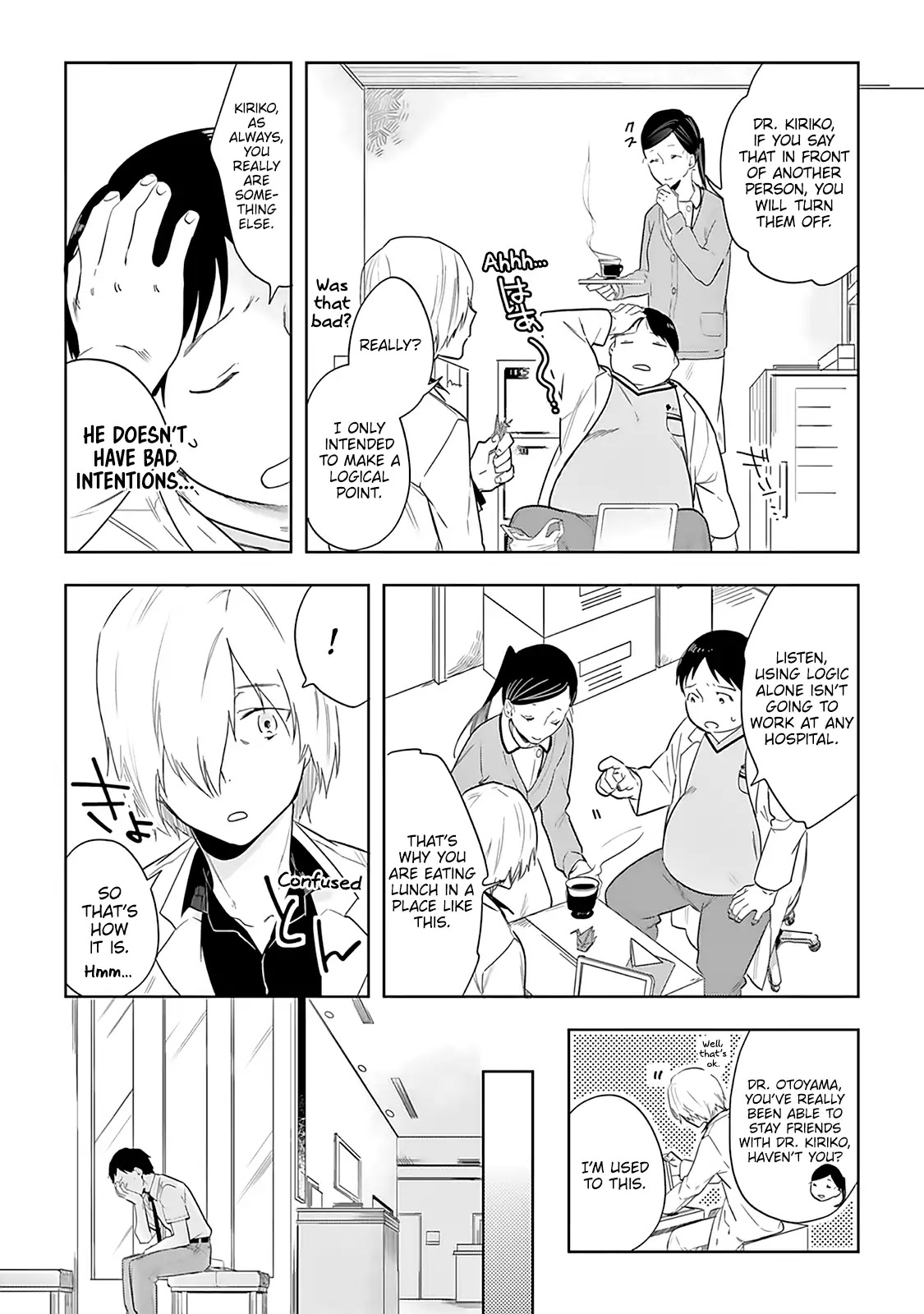 The Last Doctors Think of You Whenever They Look up to Cherry Blossoms Chapter 1 page 35 - Chapter 1: The Death of a Certain Corporate Employee 1