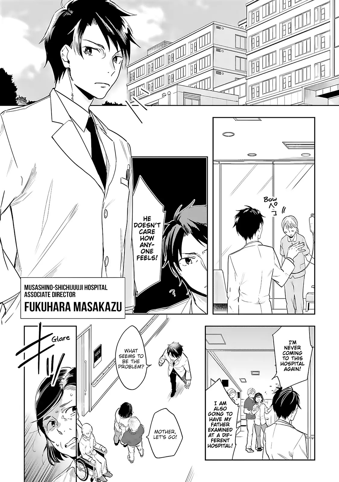 The Last Doctors Think of You Whenever They Look up to Cherry Blossoms Chapter 1 page 9 - Chapter 1: The Death of a Certain Corporate Employee 1