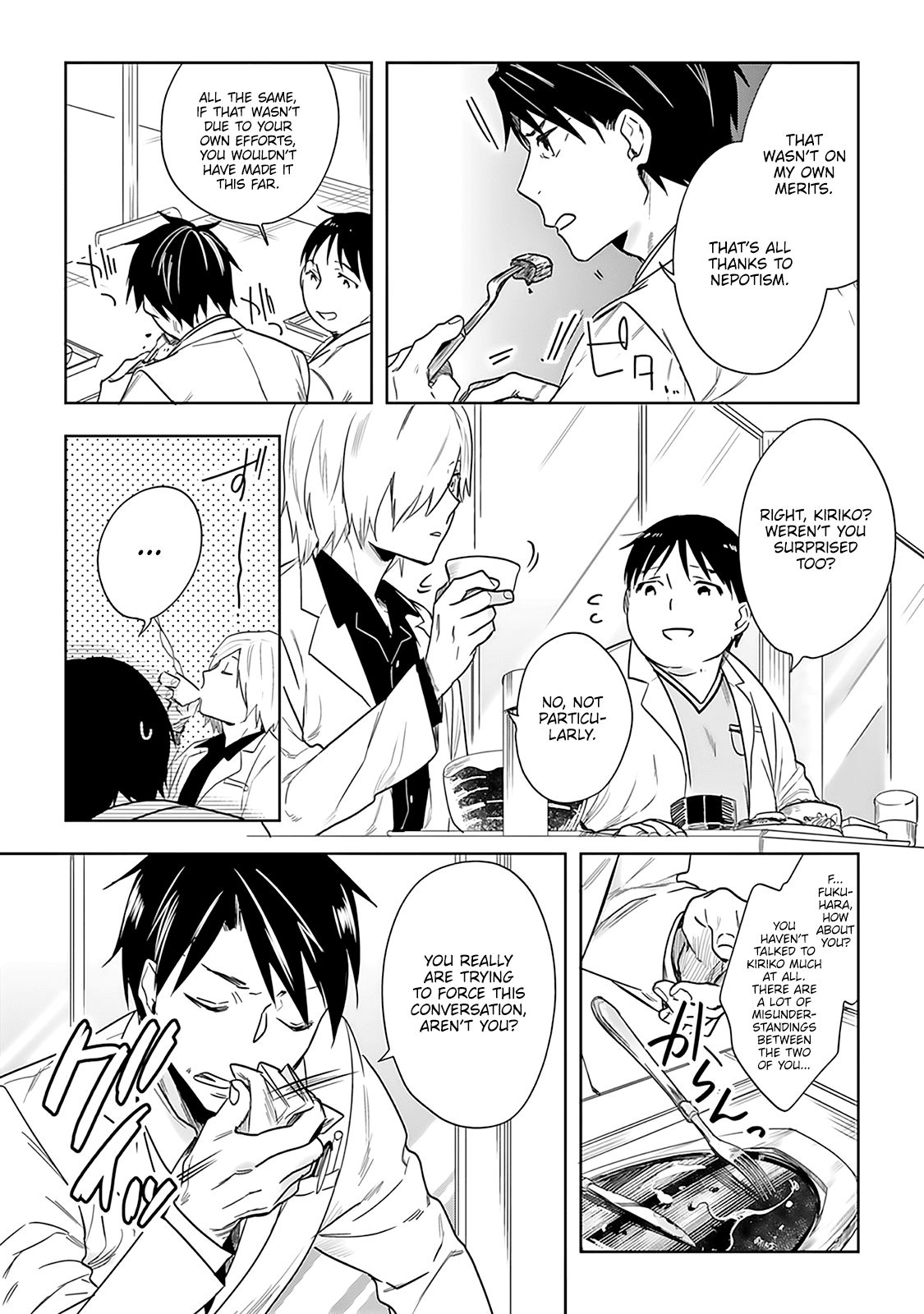 The Last Doctors Think of You Whenever They Look up to Cherry Blossoms Chapter 2 page 14 - Chapter 2: The Death of a Certain Corporate Employee 2