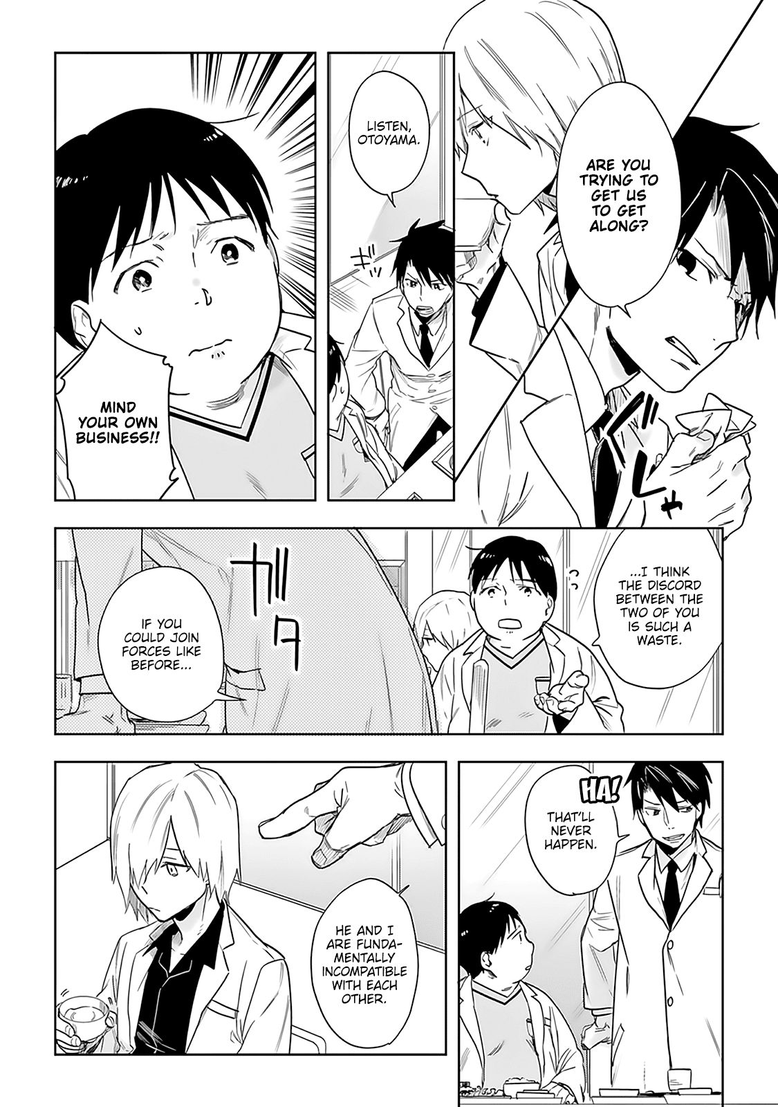 The Last Doctors Think of You Whenever They Look up to Cherry Blossoms Chapter 2 page 15 - Chapter 2: The Death of a Certain Corporate Employee 2