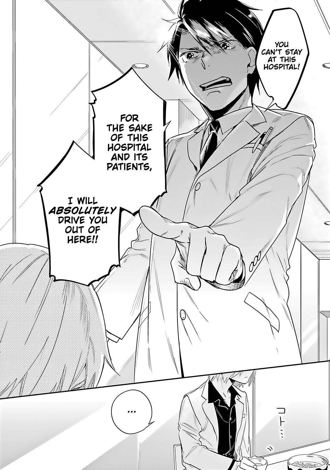 The Last Doctors Think of You Whenever They Look up to Cherry Blossoms Chapter 2 page 17 - Chapter 2: The Death of a Certain Corporate Employee 2