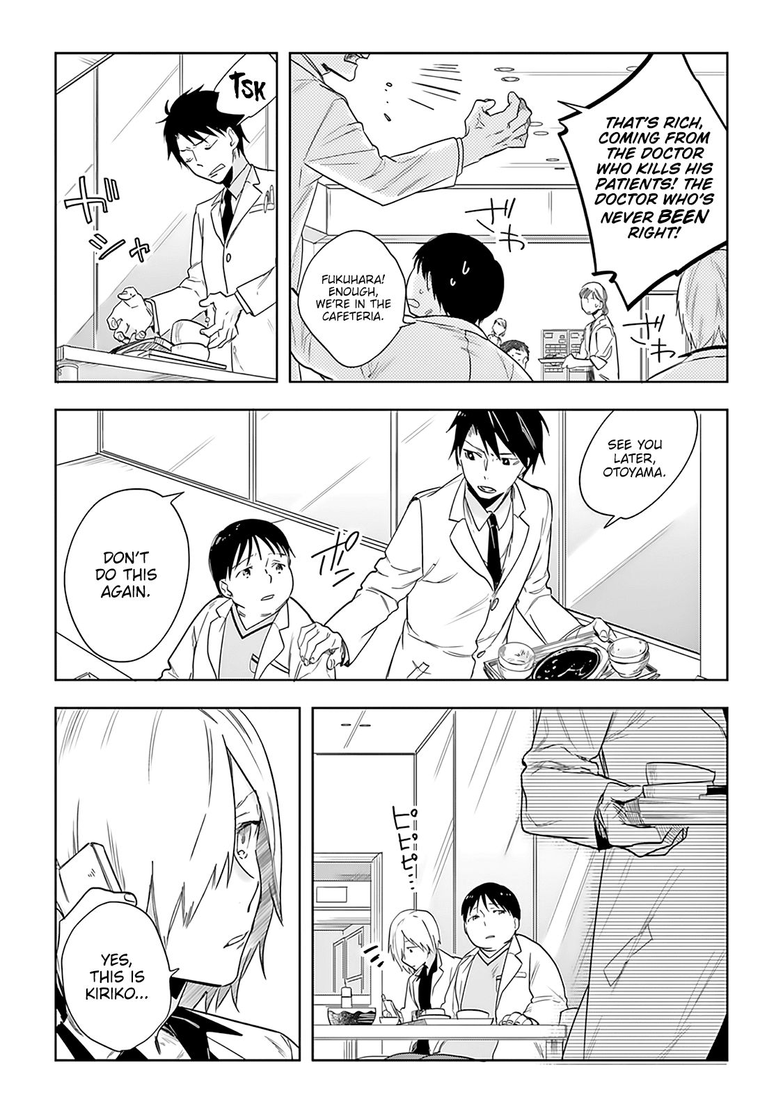 The Last Doctors Think of You Whenever They Look up to Cherry Blossoms Chapter 2 page 19 - Chapter 2: The Death of a Certain Corporate Employee 2