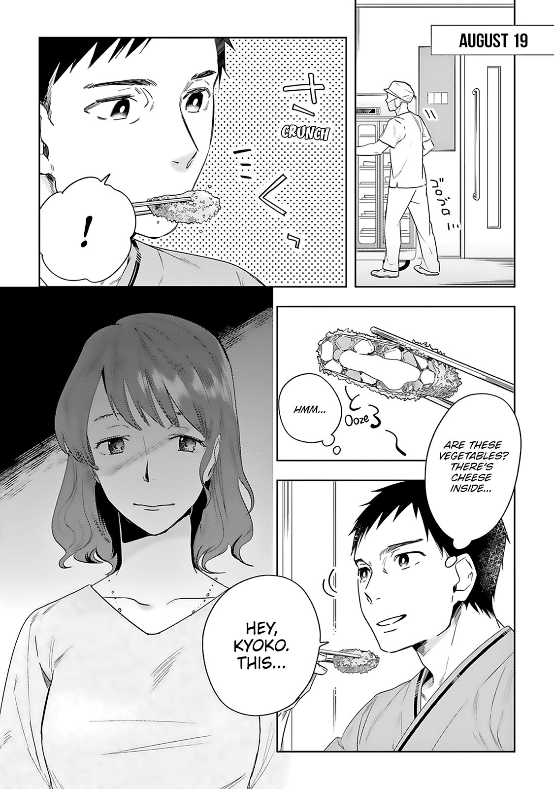 The Last Doctors Think of You Whenever They Look up to Cherry Blossoms Chapter 2 page 2 - Chapter 2: The Death of a Certain Corporate Employee 2