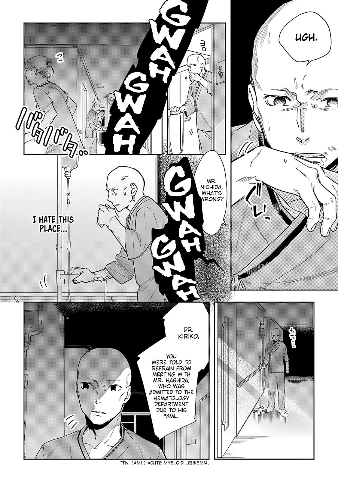 The Last Doctors Think of You Whenever They Look up to Cherry Blossoms Chapter 2 page 25 - Chapter 2: The Death of a Certain Corporate Employee 2