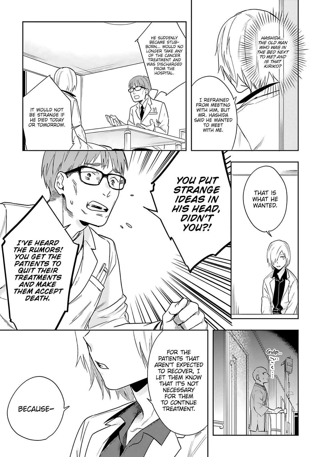 The Last Doctors Think of You Whenever They Look up to Cherry Blossoms Chapter 2 page 26 - Chapter 2: The Death of a Certain Corporate Employee 2