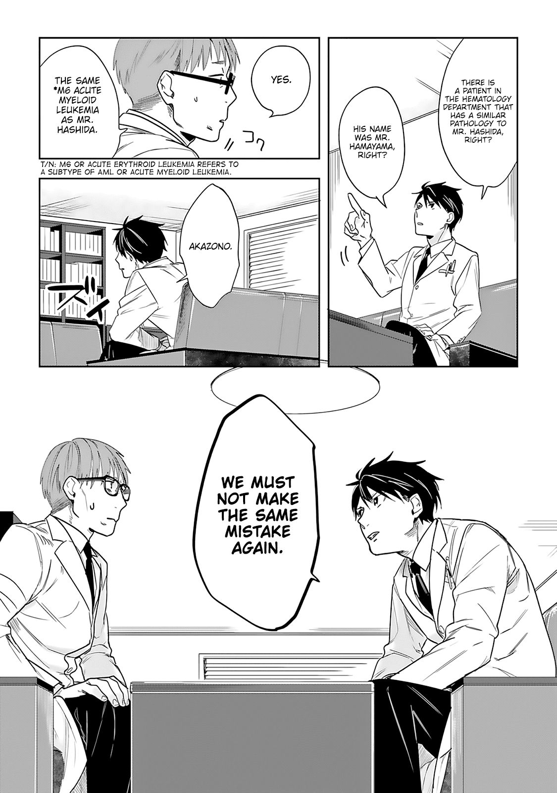 The Last Doctors Think of You Whenever They Look up to Cherry Blossoms Chapter 2 page 33 - Chapter 2: The Death of a Certain Corporate Employee 2