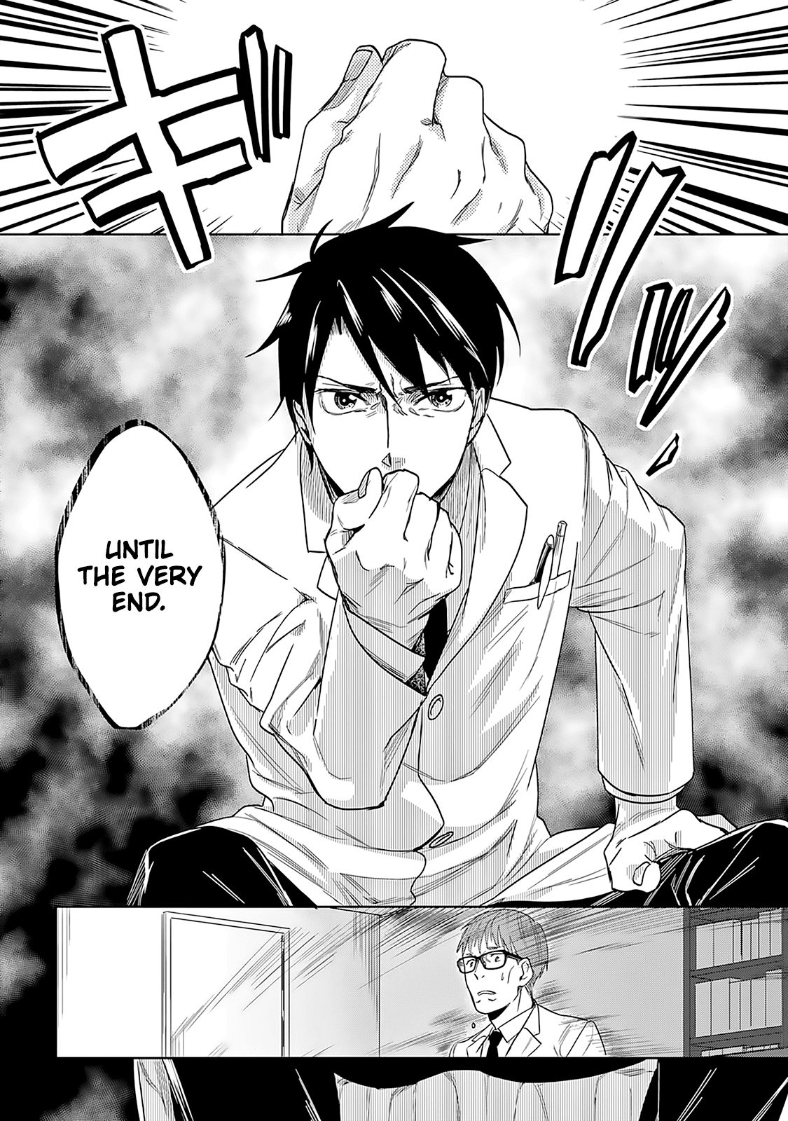 The Last Doctors Think of You Whenever They Look up to Cherry Blossoms Chapter 2 page 35 - Chapter 2: The Death of a Certain Corporate Employee 2