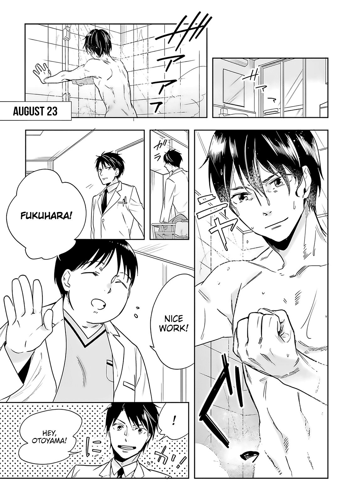 The Last Doctors Think of You Whenever They Look up to Cherry Blossoms Chapter 2 page 6 - Chapter 2: The Death of a Certain Corporate Employee 2