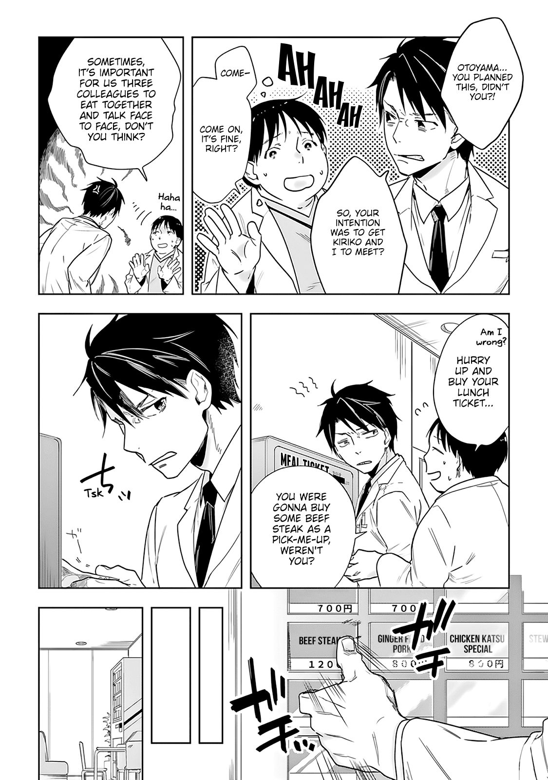 The Last Doctors Think of You Whenever They Look up to Cherry Blossoms Chapter 2 page 9 - Chapter 2: The Death of a Certain Corporate Employee 2