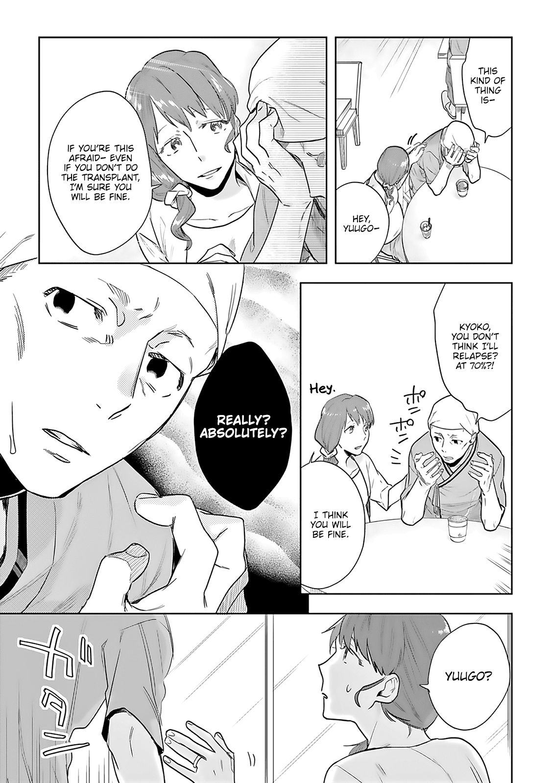 The Last Doctors Think of You Whenever They Look up to Cherry Blossoms Chapter 3 page 16 - Chapter 3: The Death of a Certain Corporate Employee 3