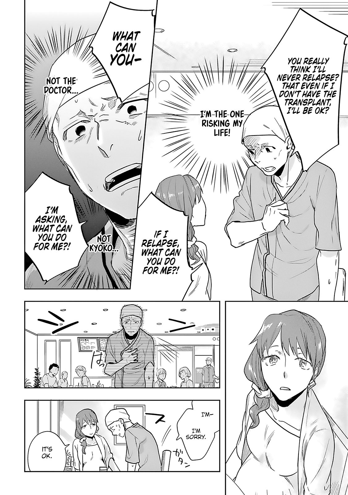The Last Doctors Think of You Whenever They Look up to Cherry Blossoms Chapter 3 page 17 - Chapter 3: The Death of a Certain Corporate Employee 3