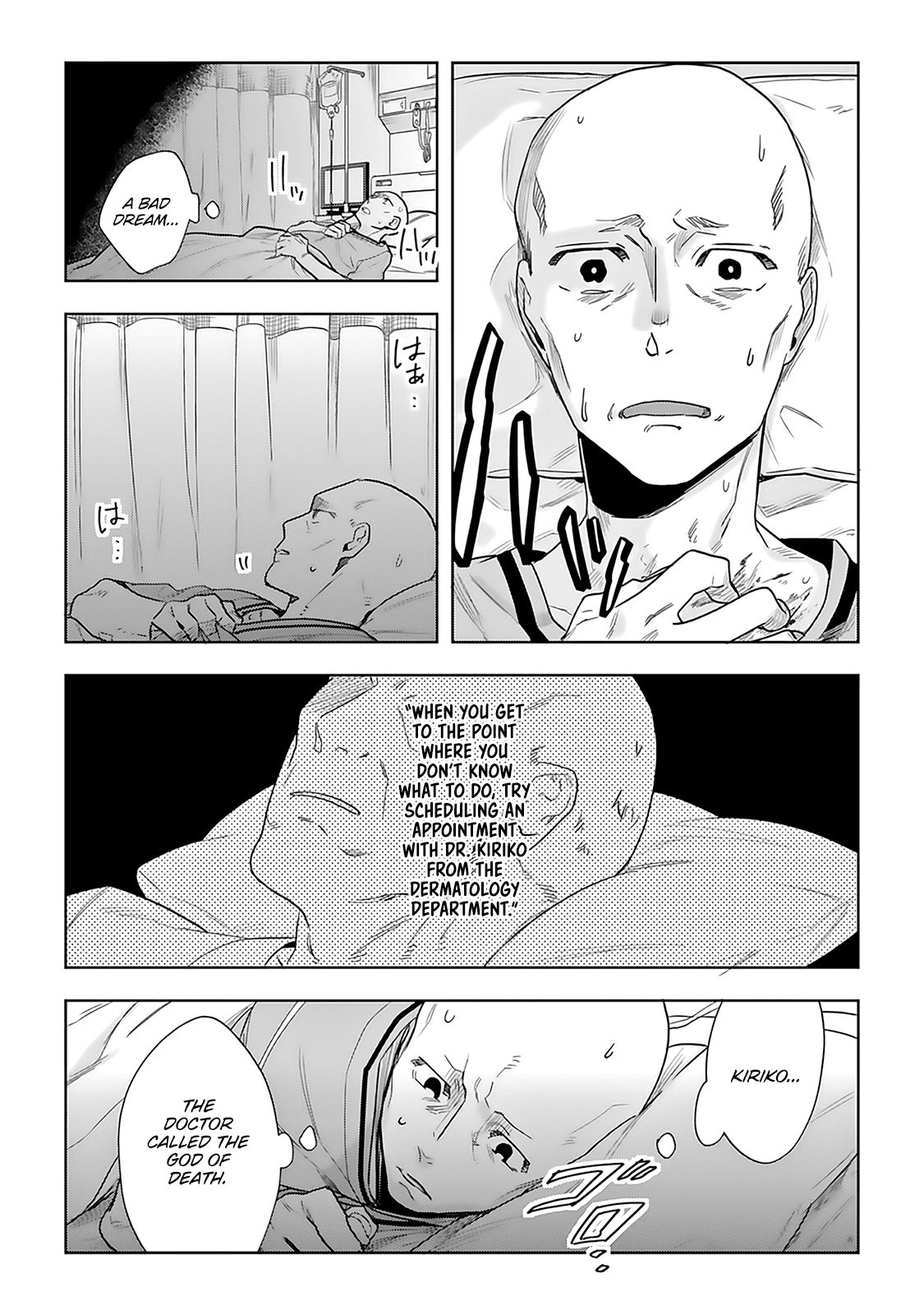 The Last Doctors Think of You Whenever They Look up to Cherry Blossoms Chapter 3 page 21 - Chapter 3: The Death of a Certain Corporate Employee 3