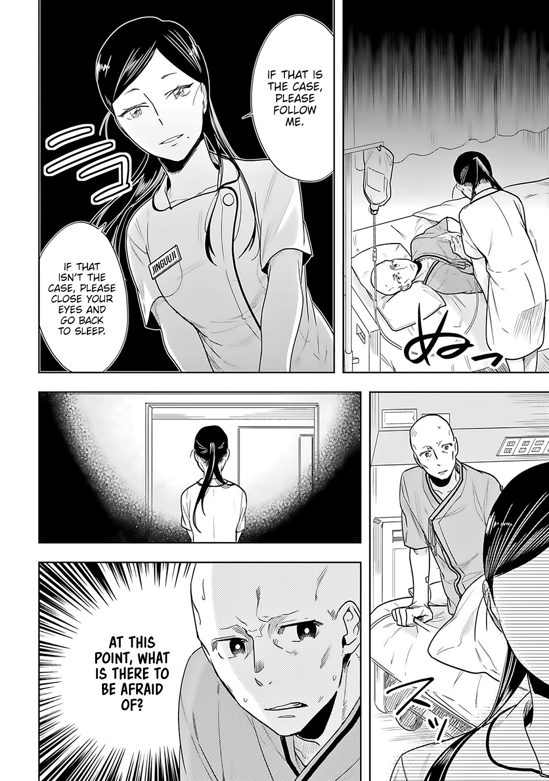 The Last Doctors Think of You Whenever They Look up to Cherry Blossoms Chapter 3 page 23 - Chapter 3: The Death of a Certain Corporate Employee 3