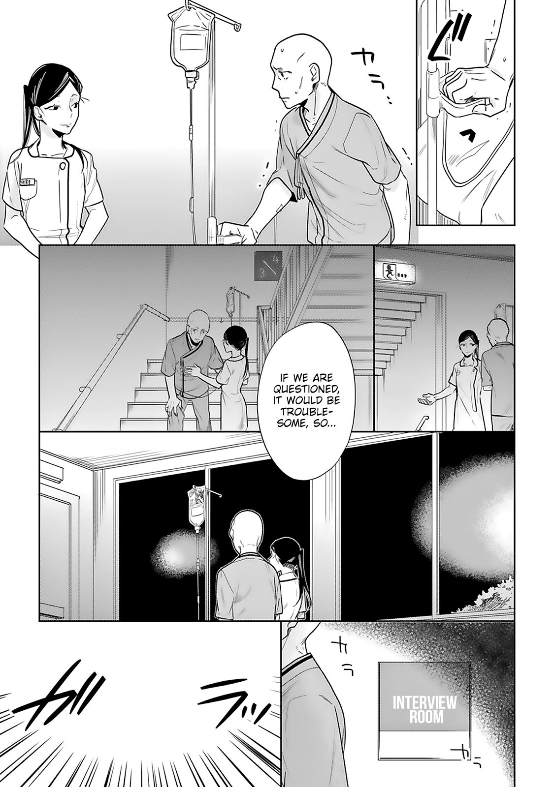 The Last Doctors Think of You Whenever They Look up to Cherry Blossoms Chapter 3 page 24 - Chapter 3: The Death of a Certain Corporate Employee 3