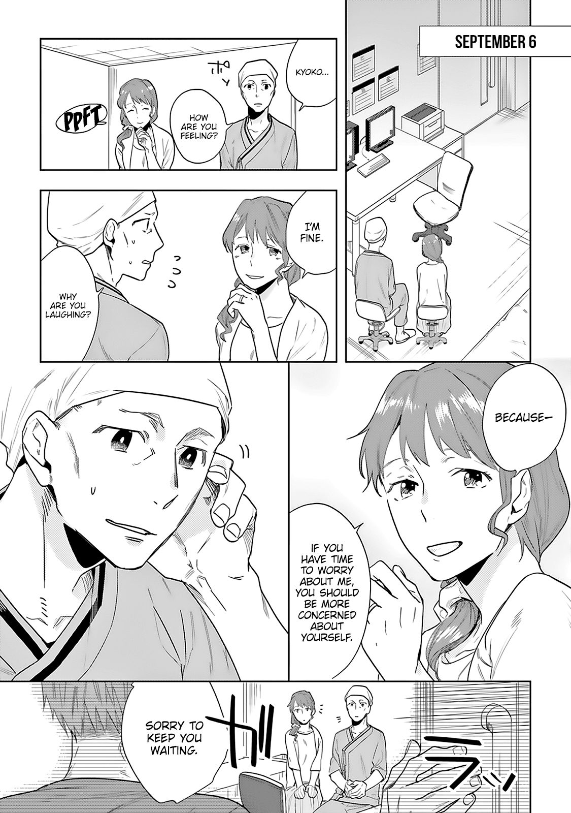 The Last Doctors Think of You Whenever They Look up to Cherry Blossoms Chapter 3 page 4 - Chapter 3: The Death of a Certain Corporate Employee 3