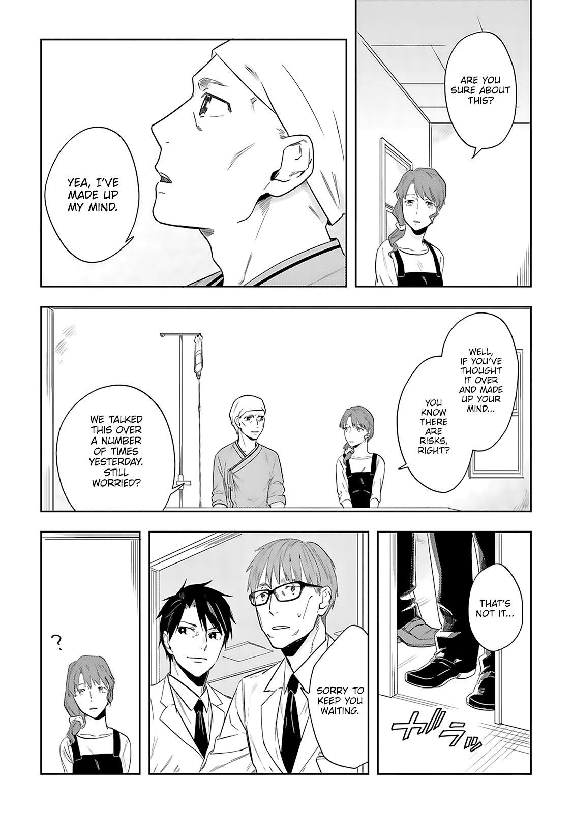 The Last Doctors Think of You Whenever They Look up to Cherry Blossoms Chapter 4 page 10 - Chapter 4: The Death of a Certain Corporate Employee 4