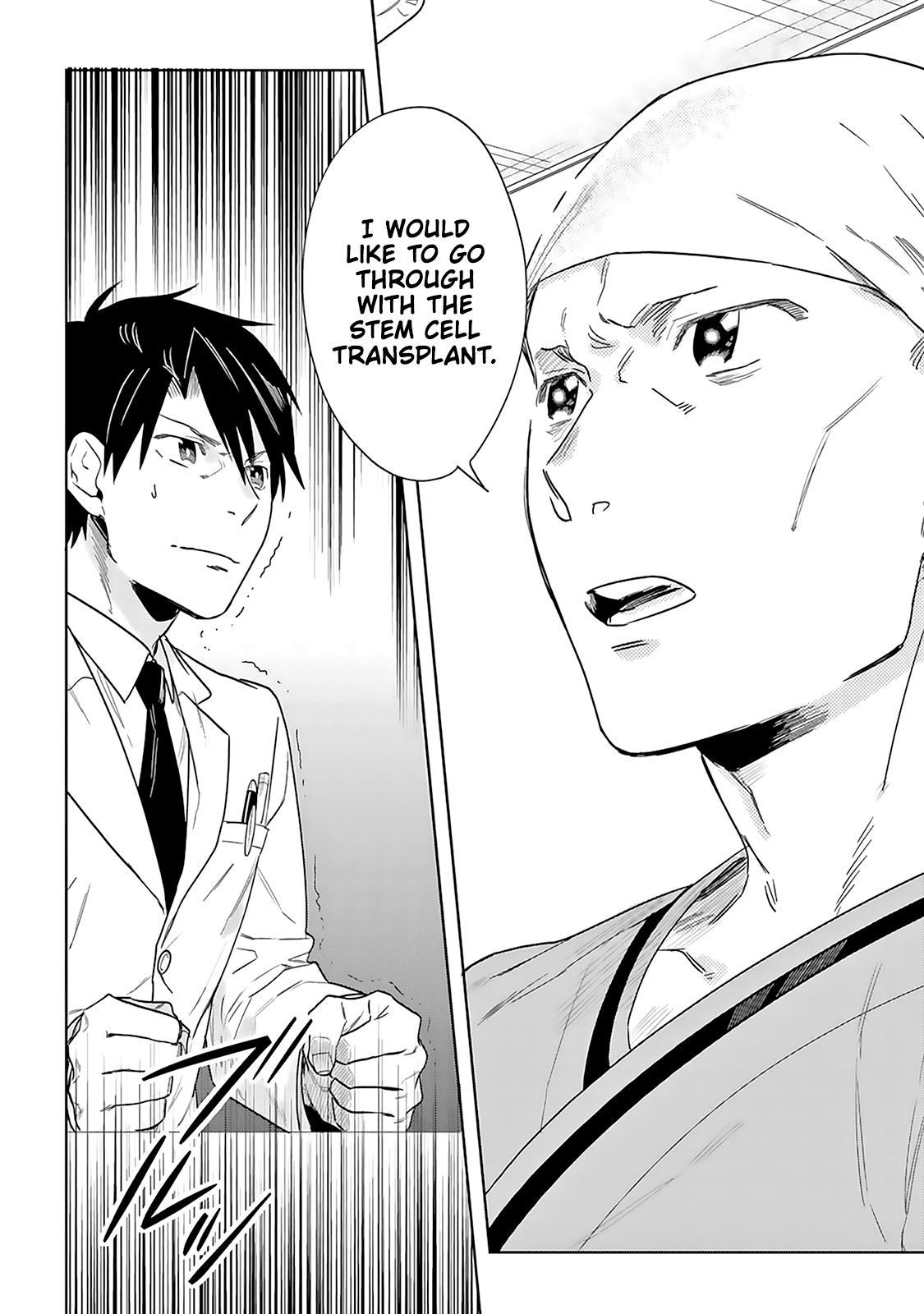 The Last Doctors Think of You Whenever They Look up to Cherry Blossoms Chapter 4 page 13 - Chapter 4: The Death of a Certain Corporate Employee 4