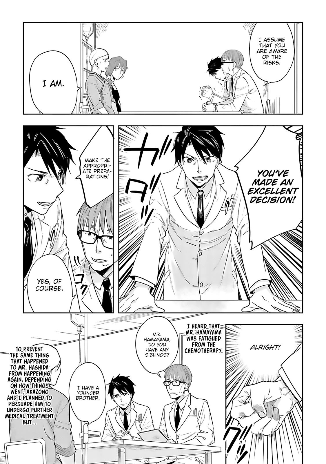 The Last Doctors Think of You Whenever They Look up to Cherry Blossoms Chapter 4 page 14 - Chapter 4: The Death of a Certain Corporate Employee 4
