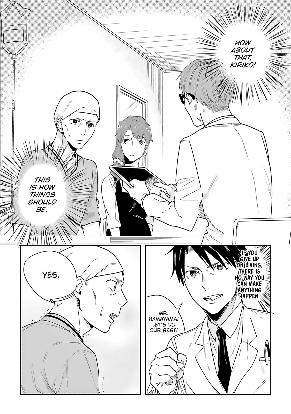 The Last Doctors Think of You Whenever They Look up to Cherry Blossoms Chapter 4 page 16 - Chapter 4: The Death of a Certain Corporate Employee 4