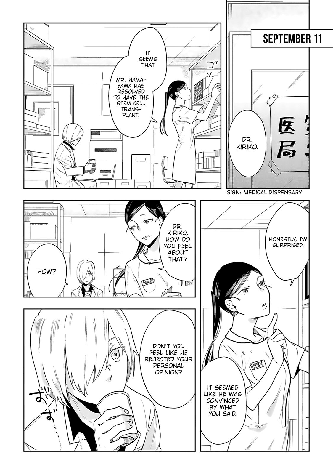 The Last Doctors Think of You Whenever They Look up to Cherry Blossoms Chapter 4 page 17 - Chapter 4: The Death of a Certain Corporate Employee 4