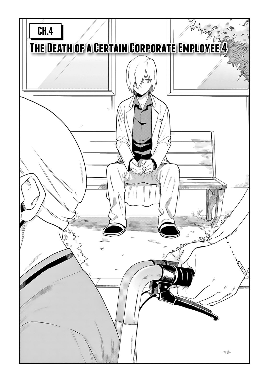 The Last Doctors Think of You Whenever They Look up to Cherry Blossoms Chapter 4 page 2 - Chapter 4: The Death of a Certain Corporate Employee 4