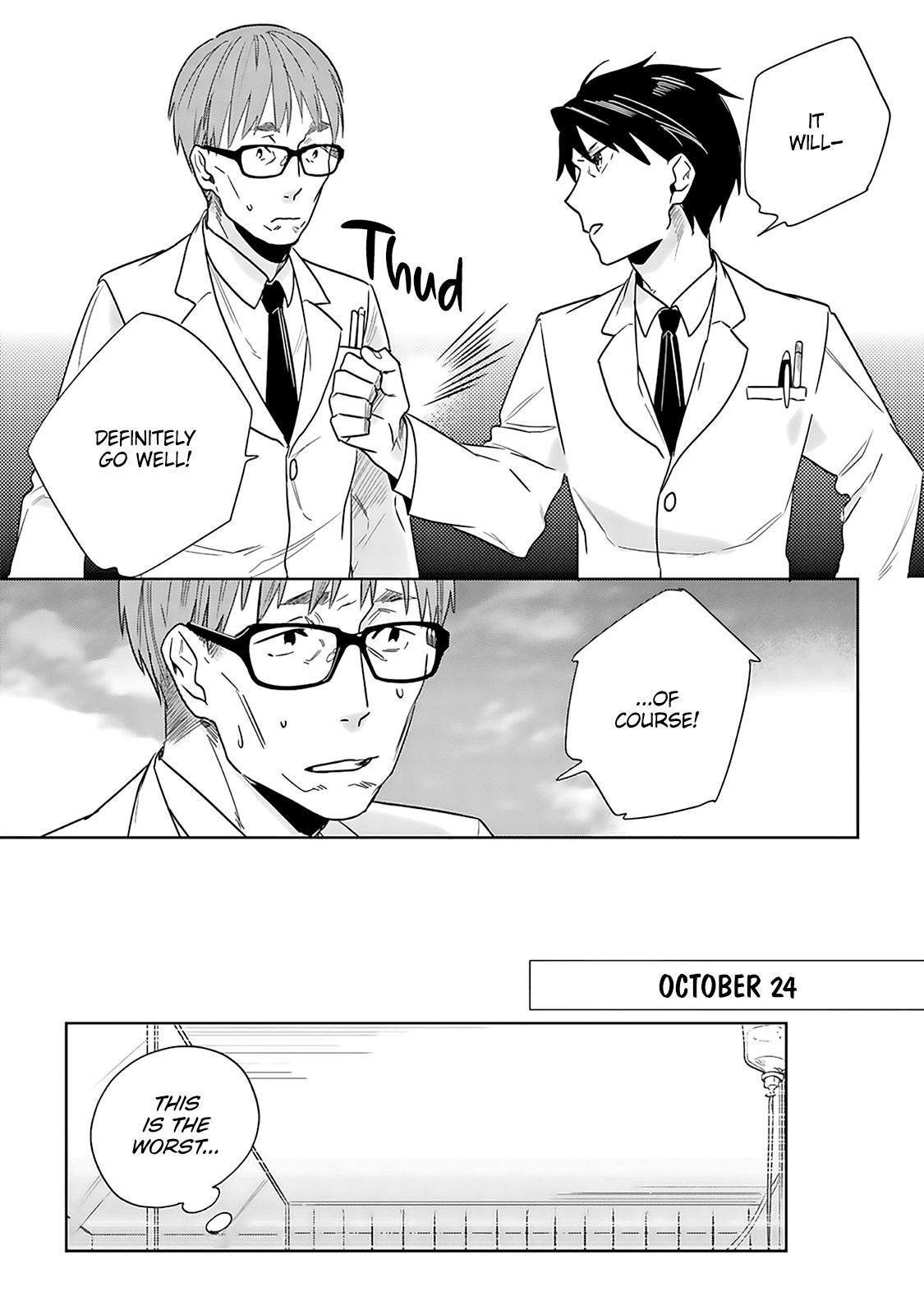 The Last Doctors Think of You Whenever They Look up to Cherry Blossoms Chapter 5 page 10 - Chapter 5: The Death of a Certain Corporate Employee 5