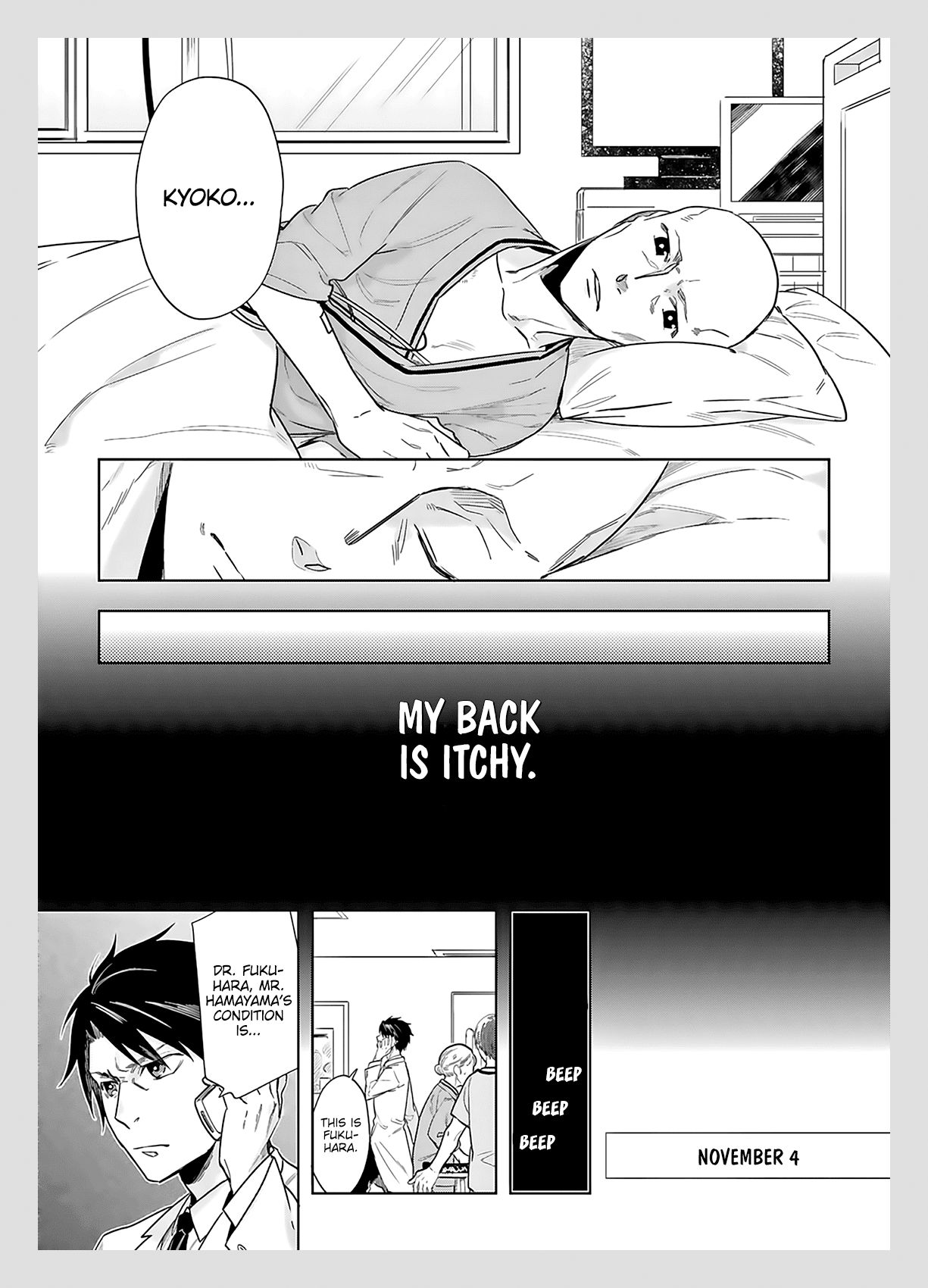 The Last Doctors Think of You Whenever They Look up to Cherry Blossoms Chapter 5 page 18 - Chapter 5: The Death of a Certain Corporate Employee 5