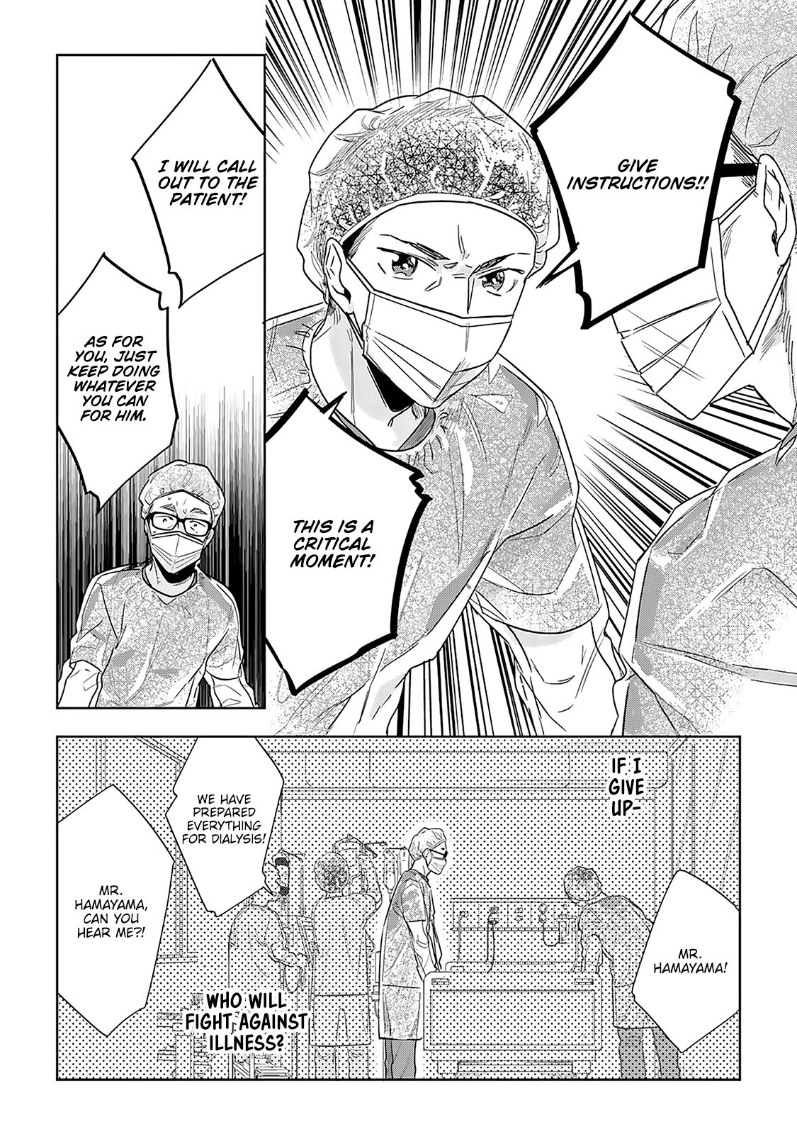 The Last Doctors Think of You Whenever They Look up to Cherry Blossoms Chapter 5 page 27 - Chapter 5: The Death of a Certain Corporate Employee 5