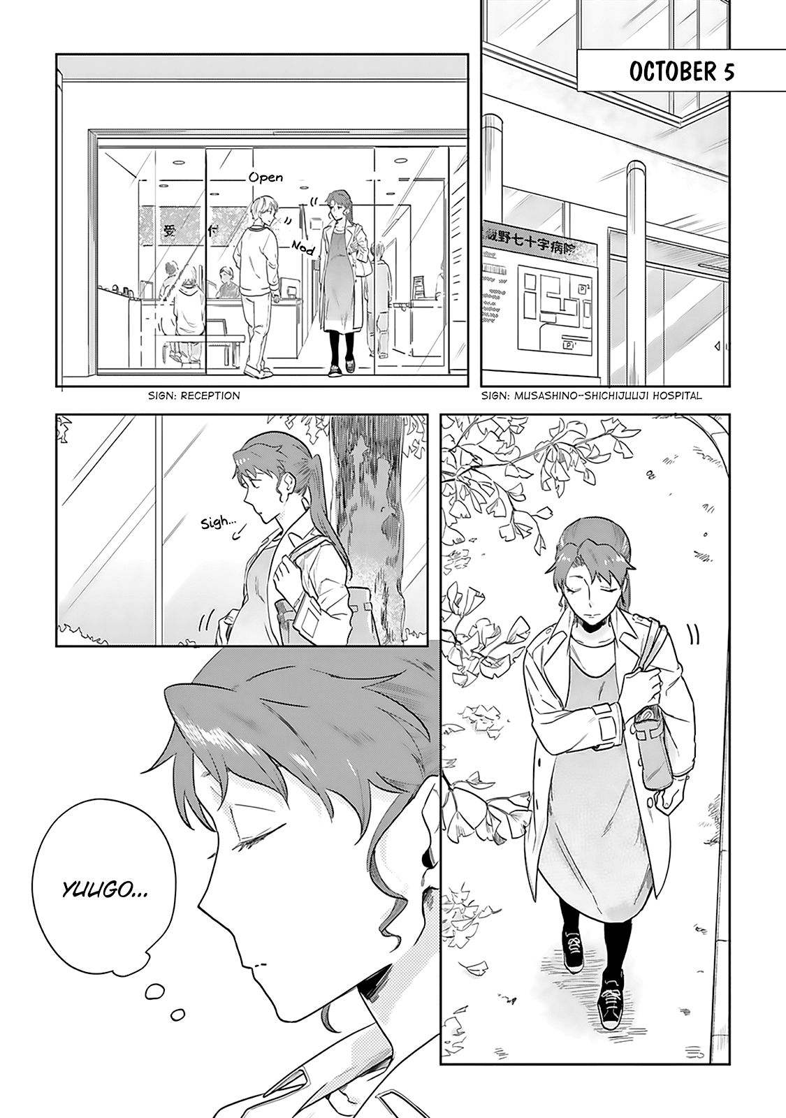 The Last Doctors Think of You Whenever They Look up to Cherry Blossoms Chapter 5 page 3 - Chapter 5: The Death of a Certain Corporate Employee 5