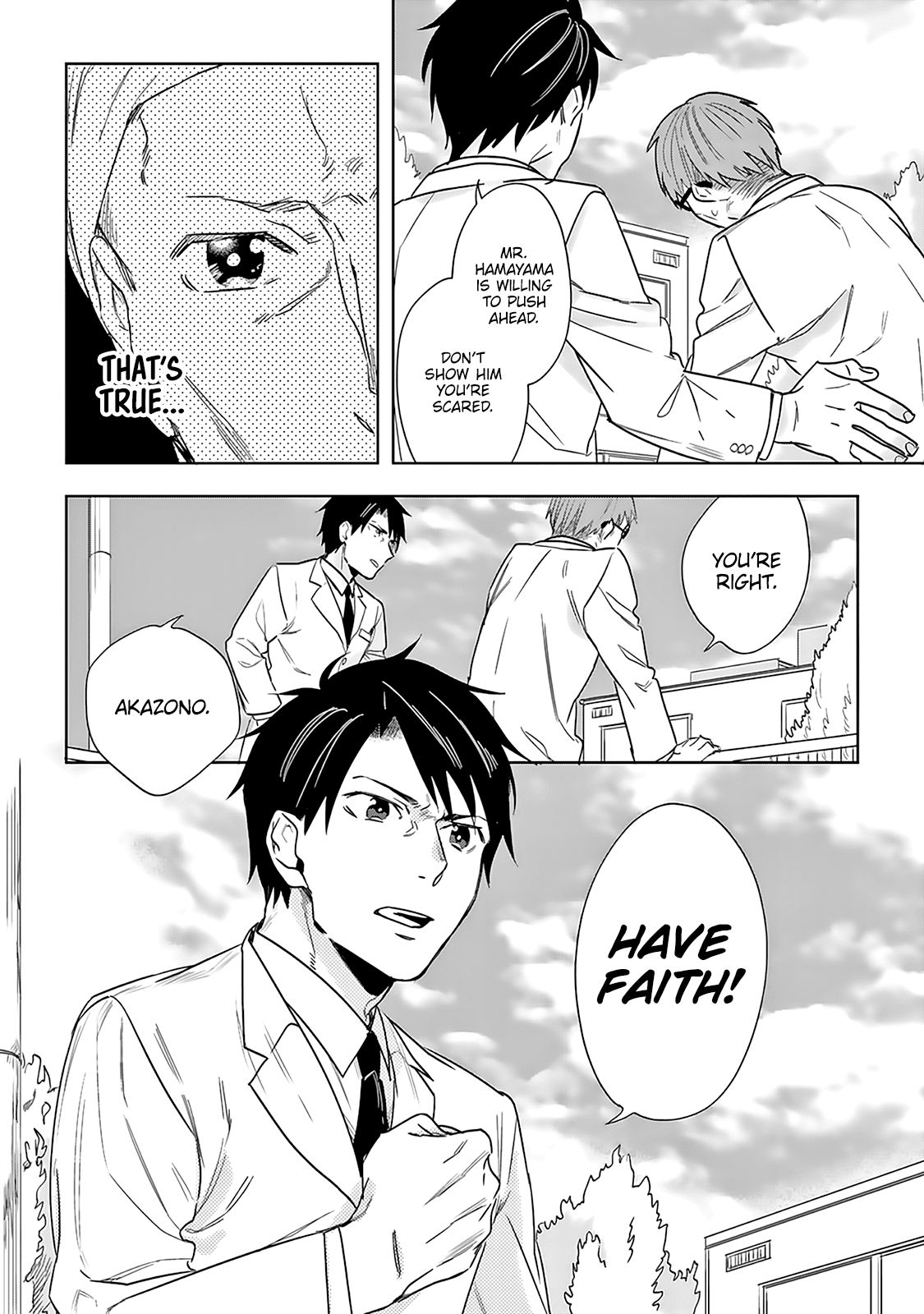 The Last Doctors Think of You Whenever They Look up to Cherry Blossoms Chapter 5 page 9 - Chapter 5: The Death of a Certain Corporate Employee 5