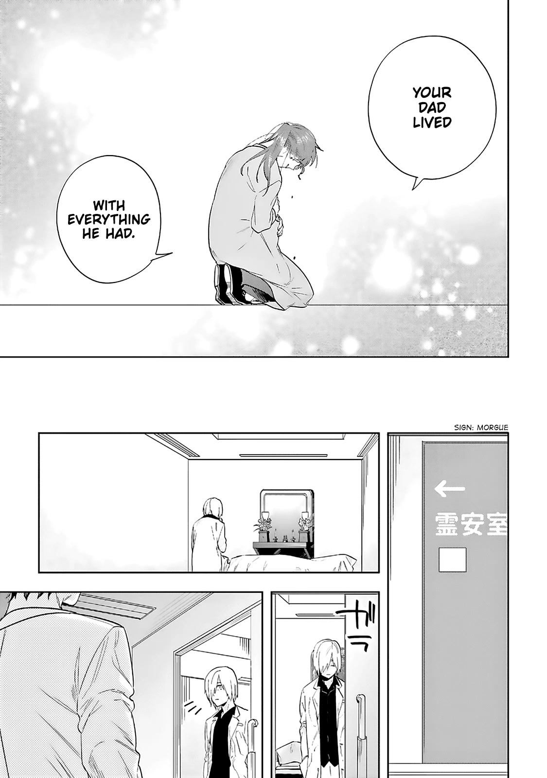 The Last Doctors Think of You Whenever They Look up to Cherry Blossoms Chapter 6 page 14 - Chapter 6: The Death of a Certain Corporate Employee 6