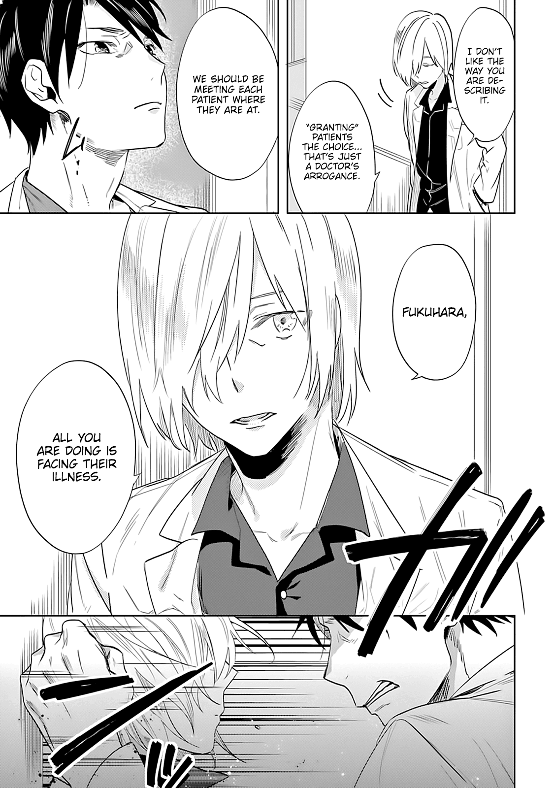 The Last Doctors Think of You Whenever They Look up to Cherry Blossoms Chapter 6 page 18 - Chapter 6: The Death of a Certain Corporate Employee 6