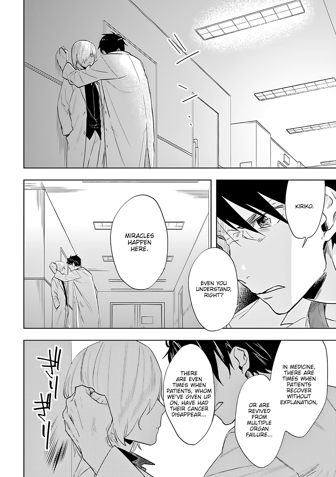 The Last Doctors Think of You Whenever They Look up to Cherry Blossoms Chapter 6 page 19 - Chapter 6: The Death of a Certain Corporate Employee 6