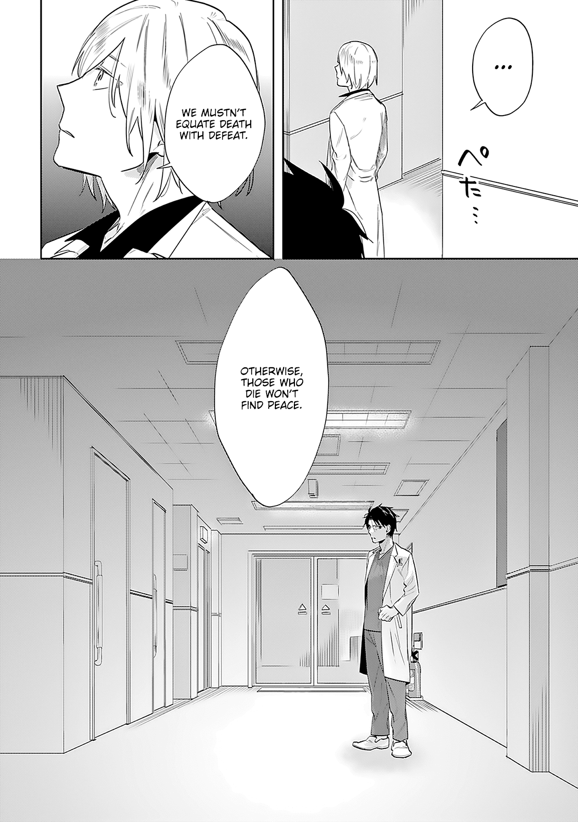 The Last Doctors Think of You Whenever They Look up to Cherry Blossoms Chapter 6 page 25 - Chapter 6: The Death of a Certain Corporate Employee 6