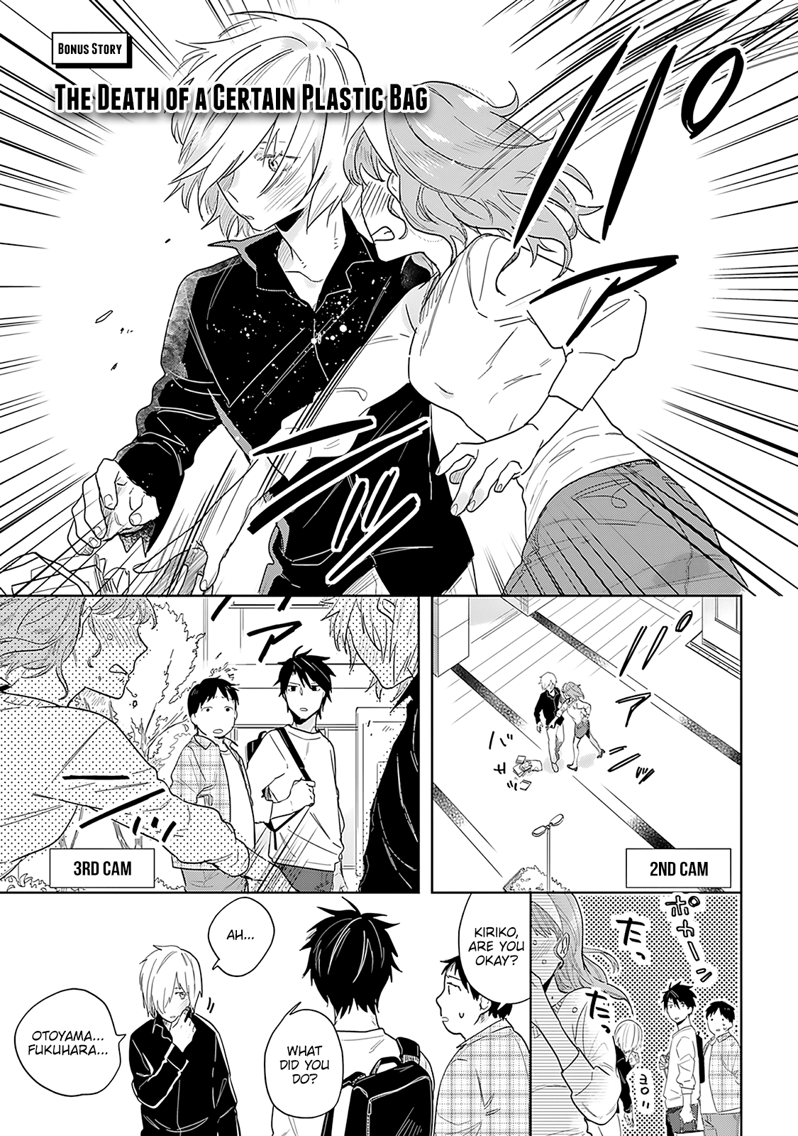 The Last Doctors Think of You Whenever They Look up to Cherry Blossoms Chapter 6 page 26 - Chapter 6: The Death of a Certain Corporate Employee 6
