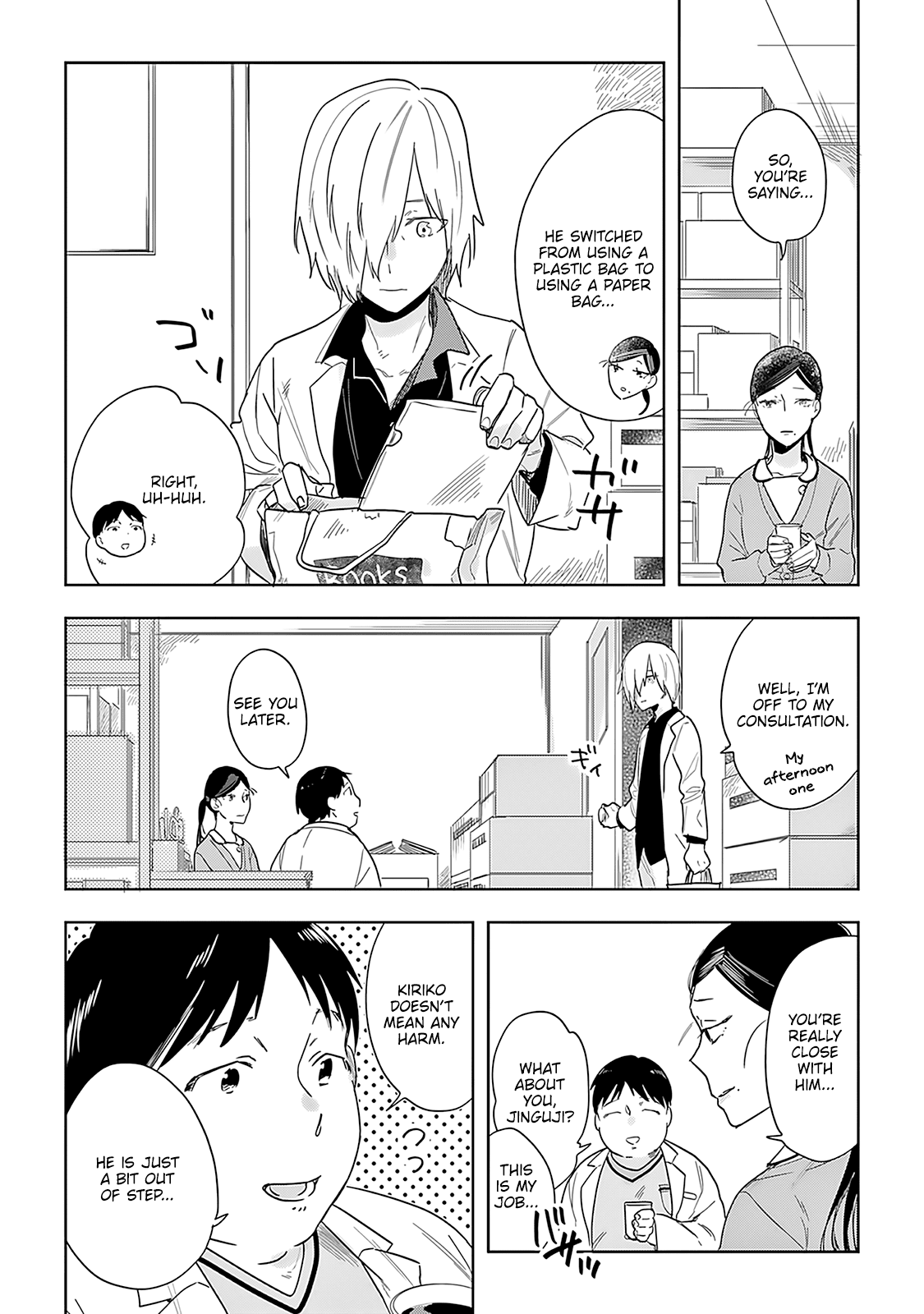 The Last Doctors Think of You Whenever They Look up to Cherry Blossoms Chapter 6 page 29 - Chapter 6: The Death of a Certain Corporate Employee 6