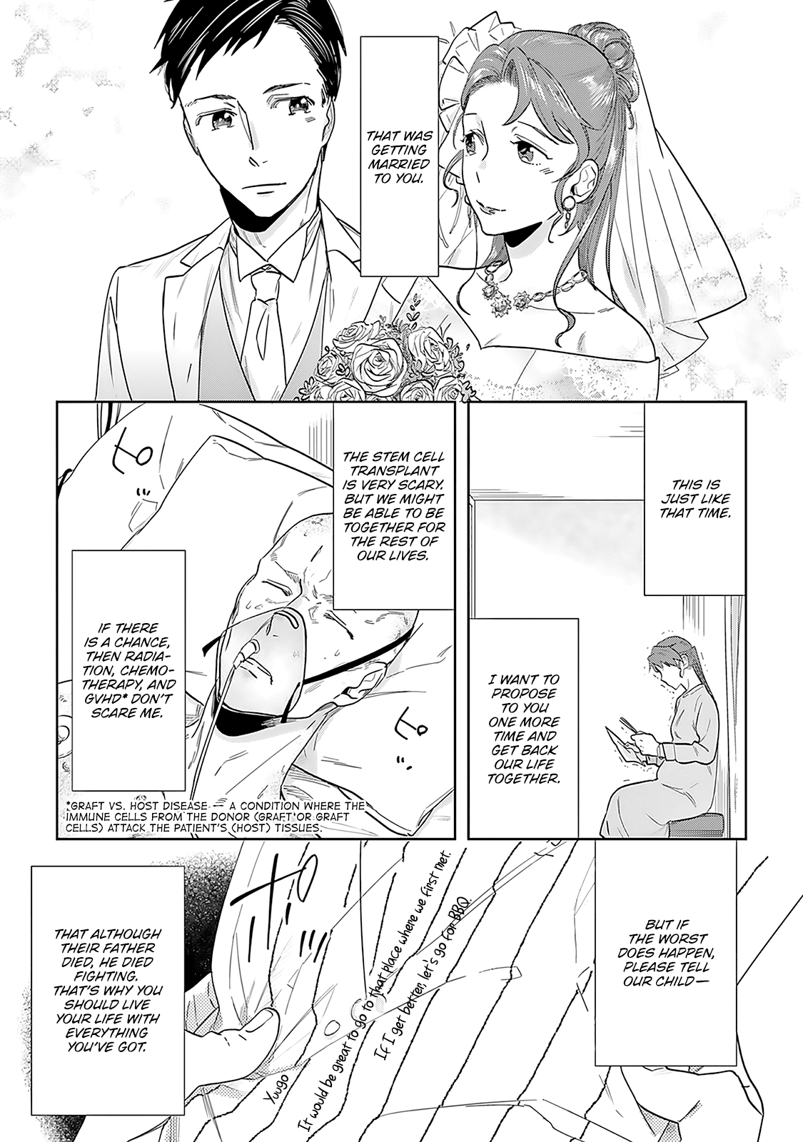 The Last Doctors Think of You Whenever They Look up to Cherry Blossoms Chapter 6 page 3 - Chapter 6: The Death of a Certain Corporate Employee 6