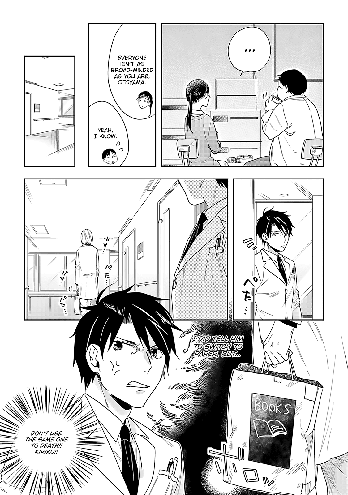 The Last Doctors Think of You Whenever They Look up to Cherry Blossoms Chapter 6 page 30 - Chapter 6: The Death of a Certain Corporate Employee 6
