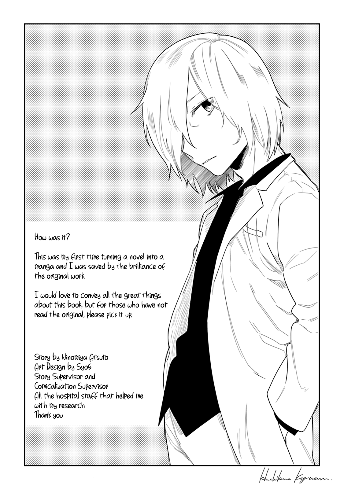 The Last Doctors Think of You Whenever They Look up to Cherry Blossoms Chapter 6 page 32 - Chapter 6: The Death of a Certain Corporate Employee 6