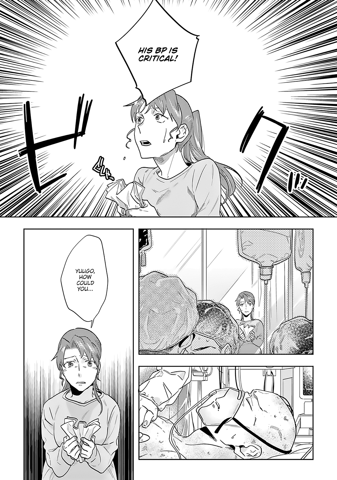 The Last Doctors Think of You Whenever They Look up to Cherry Blossoms Chapter 6 page 4 - Chapter 6: The Death of a Certain Corporate Employee 6