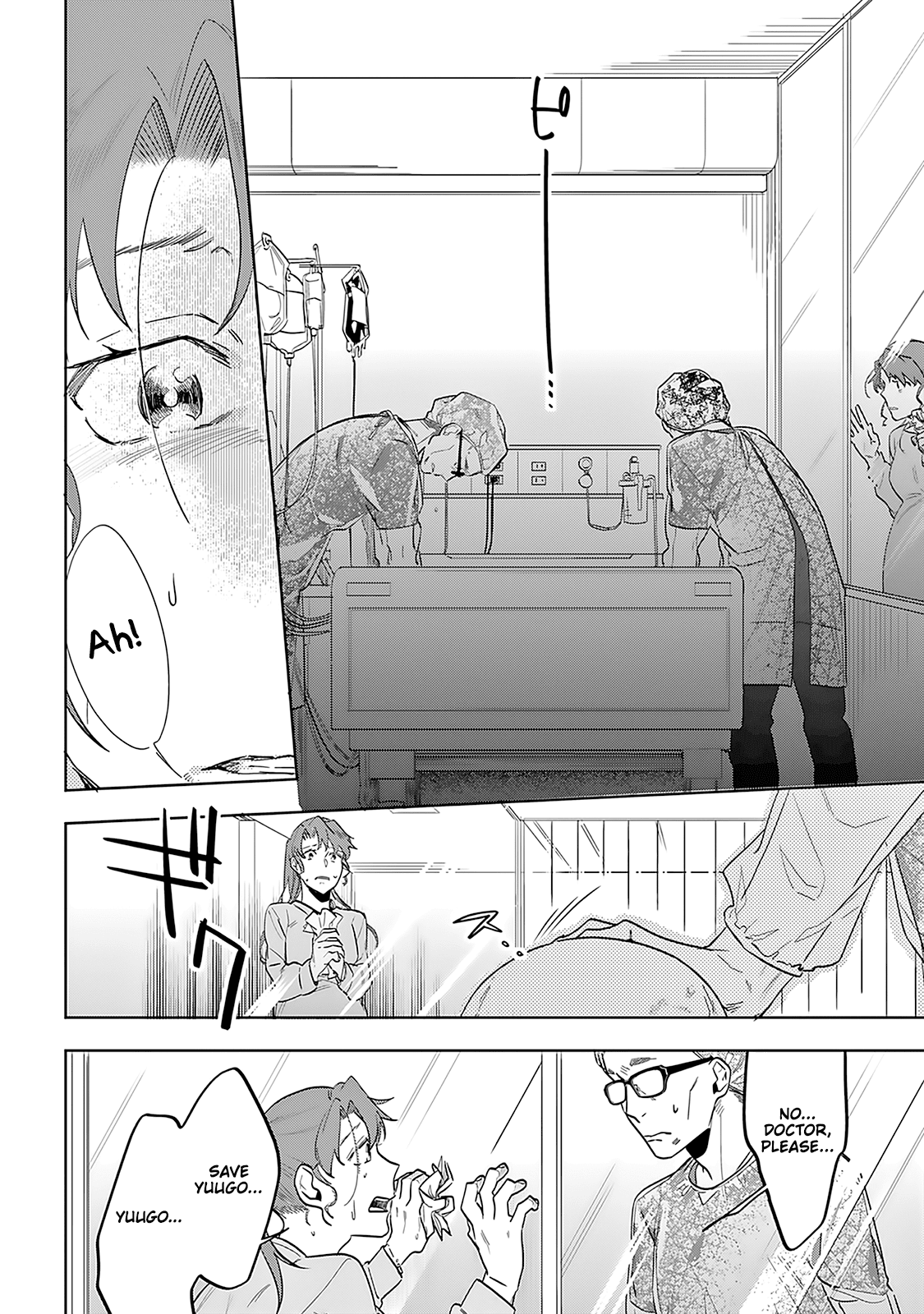 The Last Doctors Think of You Whenever They Look up to Cherry Blossoms Chapter 6 page 7 - Chapter 6: The Death of a Certain Corporate Employee 6
