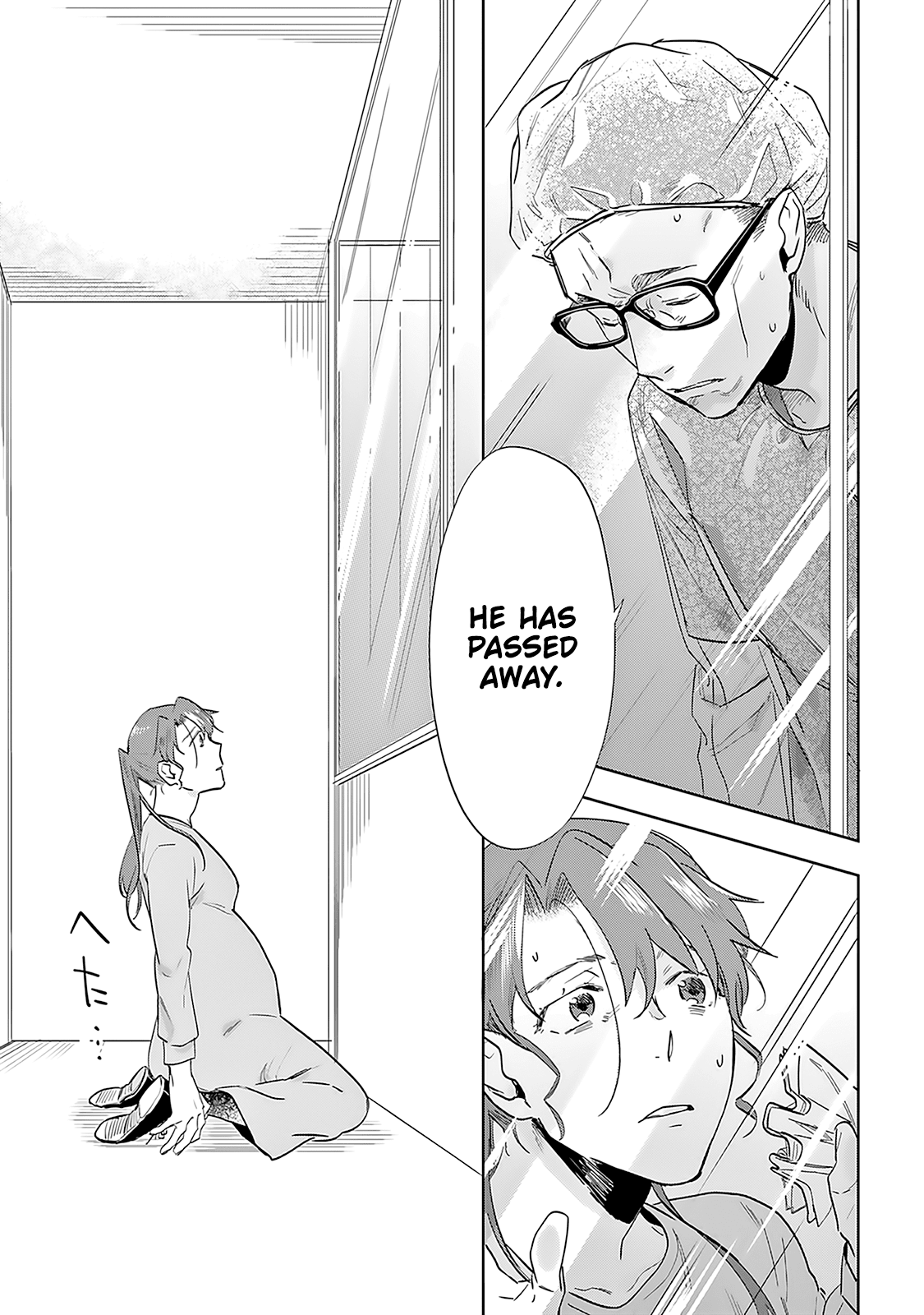 The Last Doctors Think of You Whenever They Look up to Cherry Blossoms Chapter 6 page 8 - Chapter 6: The Death of a Certain Corporate Employee 6