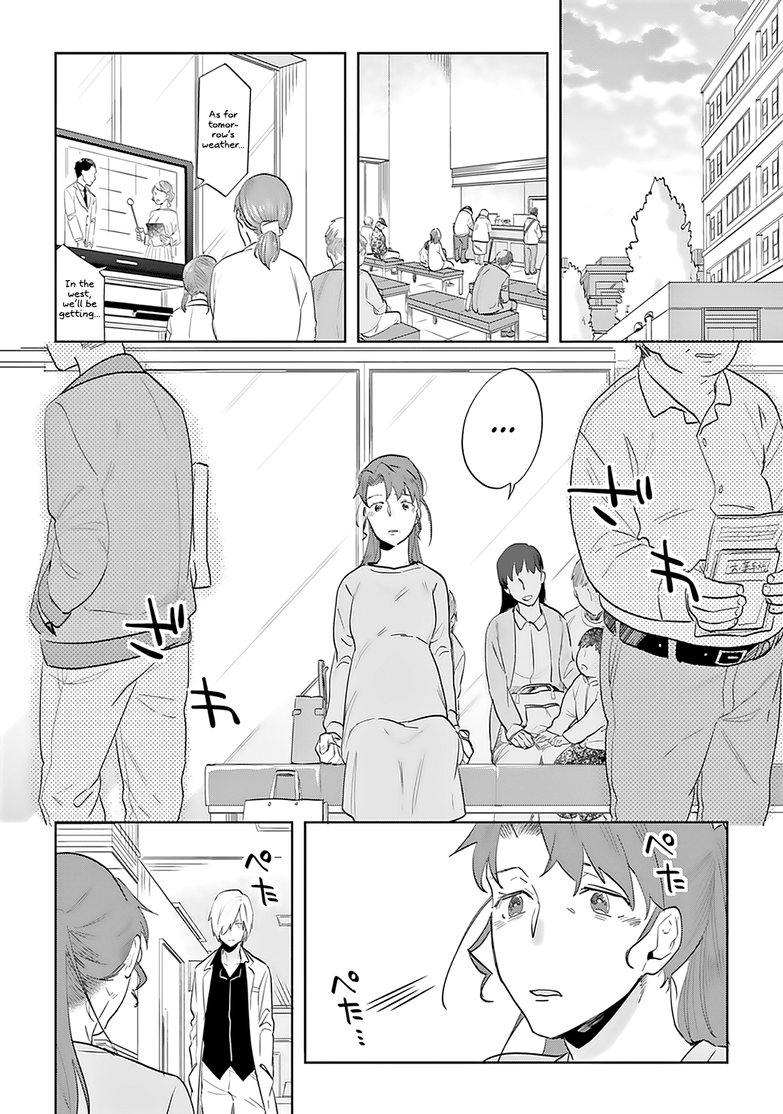 The Last Doctors Think of You Whenever They Look up to Cherry Blossoms Chapter 6 page 9 - Chapter 6: The Death of a Certain Corporate Employee 6